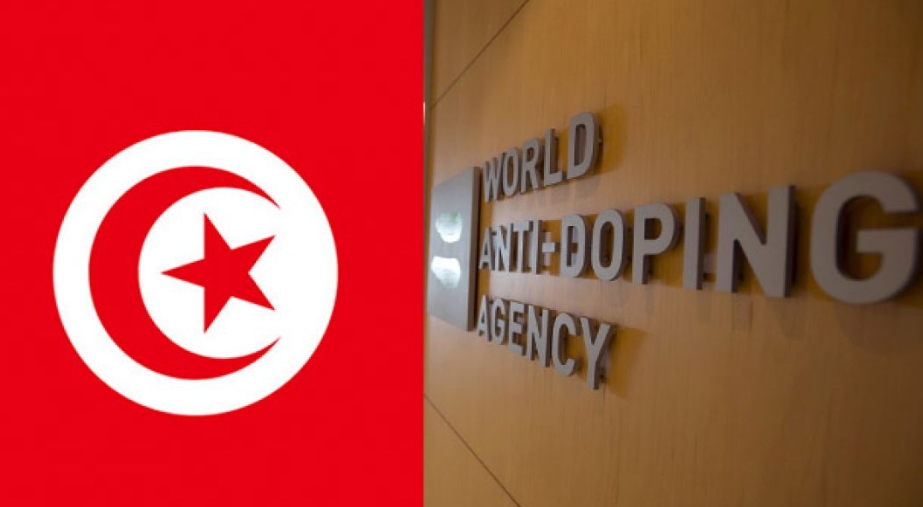 تونس تواجه عقوبات وكالة مكافحة المنشطات العالمية بسبب عدم الامتثال