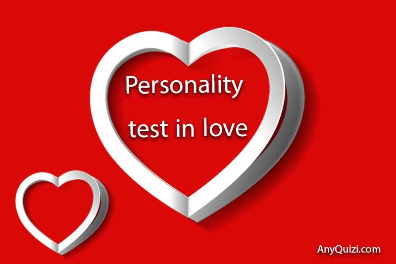  اختبار الشخصية في الحب personality test in love