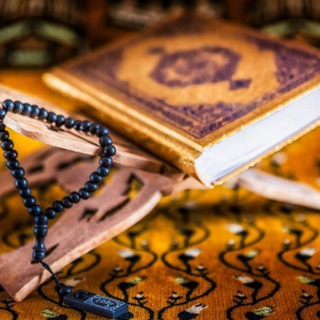 القرآن الكريم  - AnyQuizi