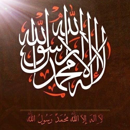 🕋♡لا إله إلا اللّٰه♡🕋  - AnyQuizi
