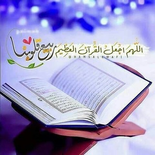مواعظ وتأملات قرآنية  - AnyQuizi