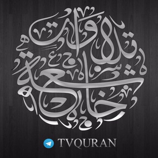 •|| تلاوات خاشعة Quran ||•  - AnyQuizi