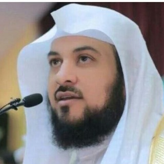 د. محمد بن عبدالرحمن العريفي  - AnyQuizi