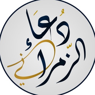 🌦️دعاء الخير 🌦  - AnyQuizi