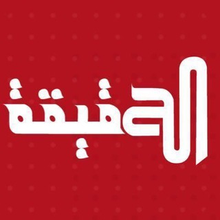 بودكاست الحقيقة  - AnyQuizi