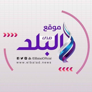 صدى البلد  - AnyQuizi