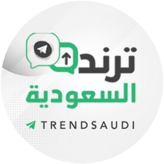 ترند السعودية  - AnyQuizi