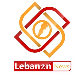 Lebanon News  - AnyQuizi