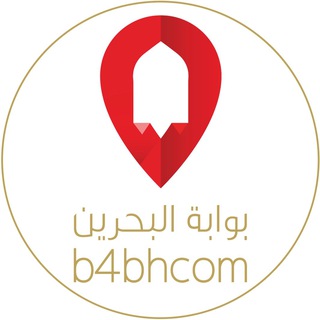 B4bhcom - بوابة البحرين  - AnyQuizi