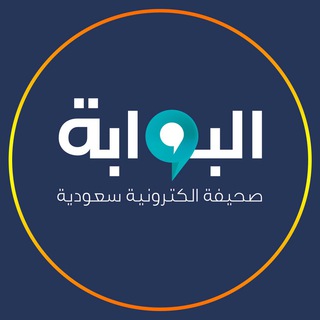 صحيفة البوابة الالكترونية  - AnyQuizi