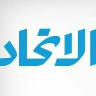 صحيفة الاتحاد الإماراتية  - AnyQuizi