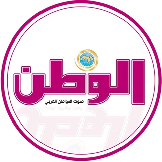 جريدة الوطن القطرية  - AnyQuizi