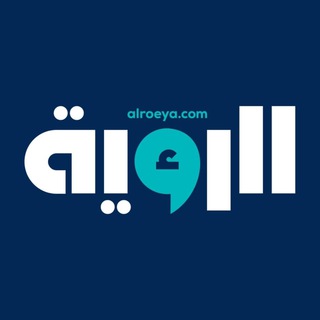 صحيفة الرؤية  - AnyQuizi