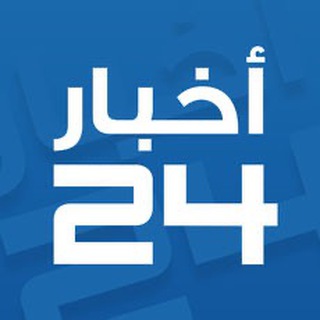 Akhbaar24 | أخبار٢٤  - AnyQuizi