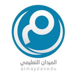 الميدان التعليمي  - AnyQuizi