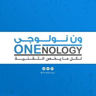 ون نولوجي | OneNology  - AnyQuizi