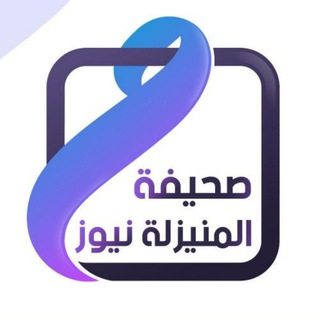 قناة المنيزلة نيوز  - AnyQuizi