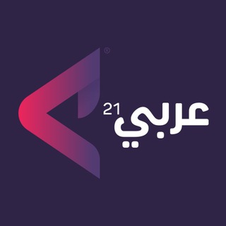 عربي21  - AnyQuizi