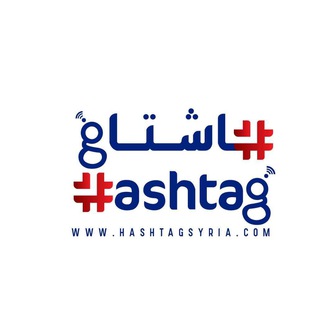 Hashtag هاشتاغ  - AnyQuizi