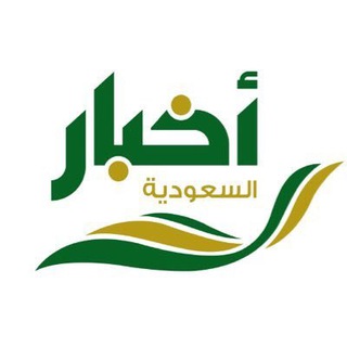 أخبار السعودية  - AnyQuizi