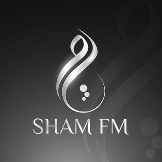 شام اف ام - SHAM FM  - AnyQuizi