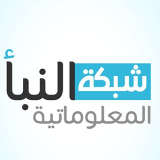 شبكة النبأ المعلوماتية  - AnyQuizi