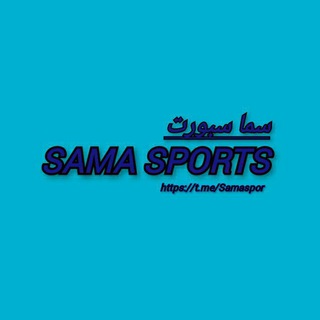 SAMA Sports  - AnyQuizi