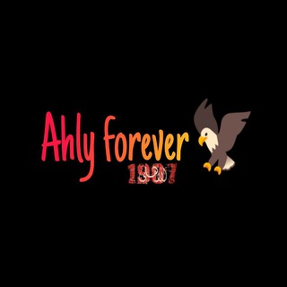 Ahly forever🦅⭐  - AnyQuizi