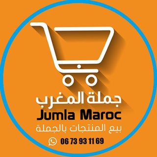 Jumla Maroc | جملة المغرب  - AnyQuizi