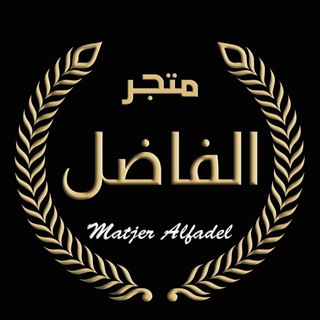 Matjer_alfadel  - AnyQuizi