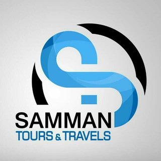 Samman travel-شركه السمان السياحيه  - AnyQuizi