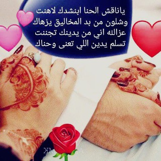 ابيات شعريه حب ، قصايد حب عشق ، غزل شوق ابيات عن الحب🤍  - AnyQuizi