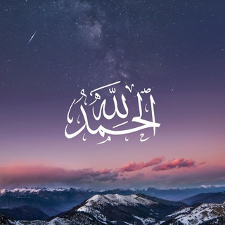 🧡 القرآن الكريم و أدعية و أذكار 💜  - AnyQuizi