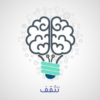 - تثقف: فلسفة الوعي 📮  - AnyQuizi