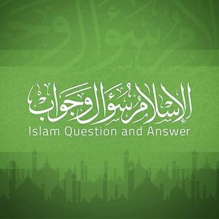 موقع الإسلام سؤال وجواب  - AnyQuizi