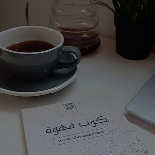 خواطر من الخاطر 📖🦋  - AnyQuizi