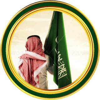 💚ڂوٱطرٱﻟ̣̣چنوبّـي 💚🇸🇦  - AnyQuizi