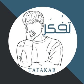 TAFAKAR  - AnyQuizi