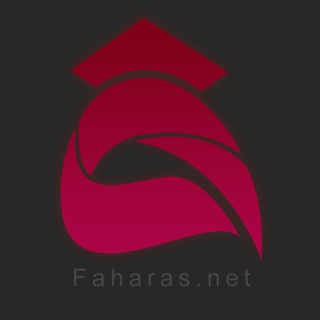 Faharas - فهرس  - AnyQuizi