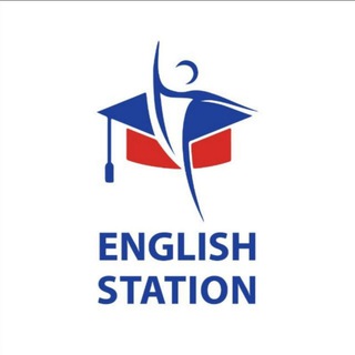 اللغة الإنجليزية - English Station  - AnyQuizi