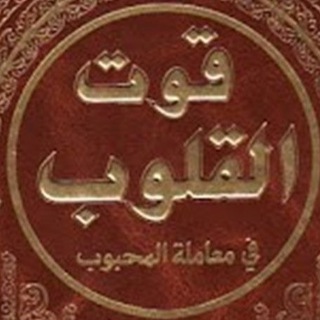 المكتبة الصوفية  - AnyQuizi