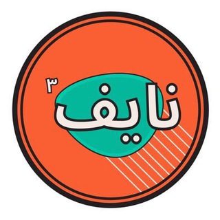 تكعيب 👁 | انتاجية وتطوير 📒  - AnyQuizi