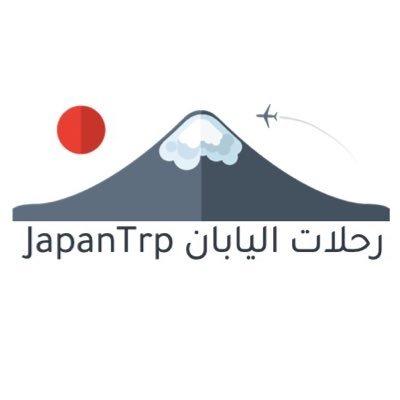 السياحه في اليابان  - AnyQuizi