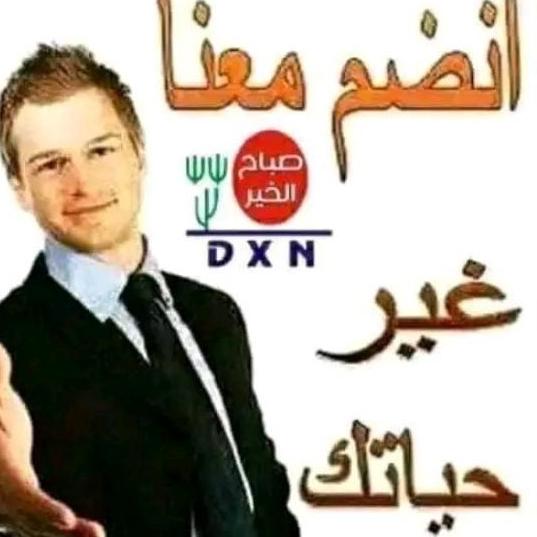 🚶🏻‍♂️طريقك الى التغيير صحة وثراء💵 وسفر وترحال  - AnyQuizi