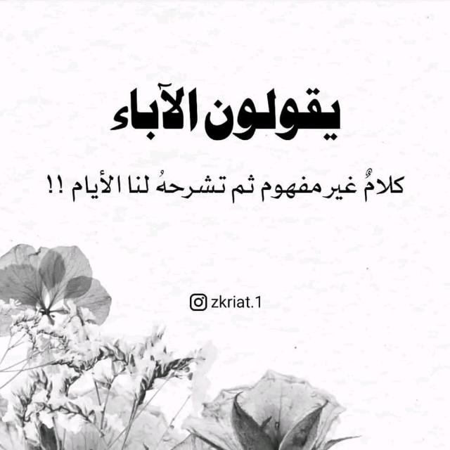 اقوال وحكم وعبارات من ذهب  - AnyQuizi