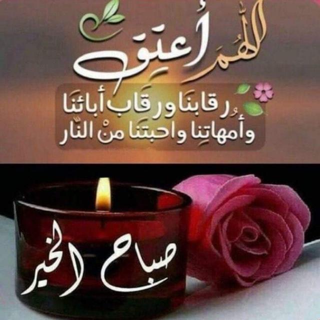 ❤️اللهم صل وسلم وبارك على نبينا  محمد وعلى اله واصحابه اجمعين❤️  - AnyQuizi