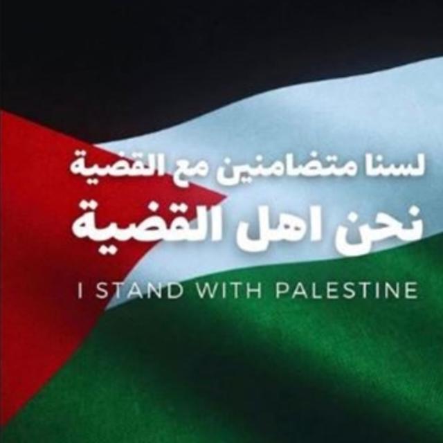 فلسطين ✌️🇵🇸  - AnyQuizi