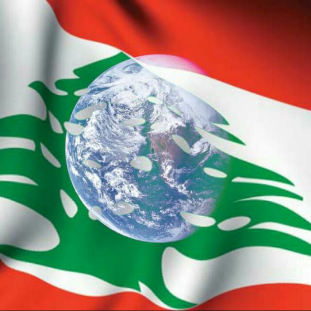 اخبار لبنان والعالم(1)🇱🇧🌍  - AnyQuizi