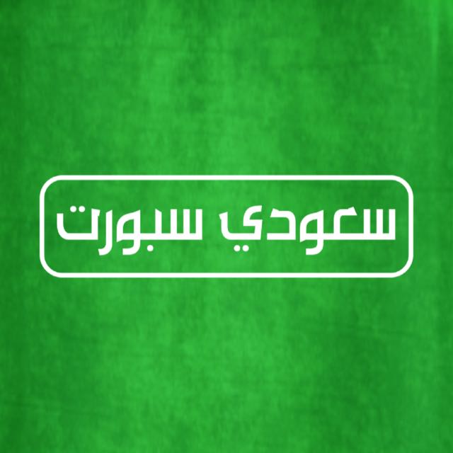 سعودي سبورت  - AnyQuizi