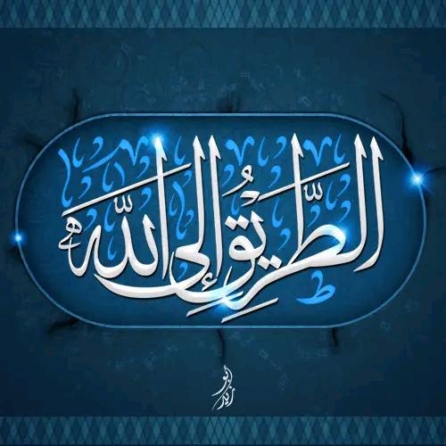 🤲الطريق الى الله تعالى🌸 💫الطريق المستقيم🌹 استغفار احاديث نبوية🕋 نصائح دينية 🌺والتفائل بالخير 🥰  - AnyQuizi